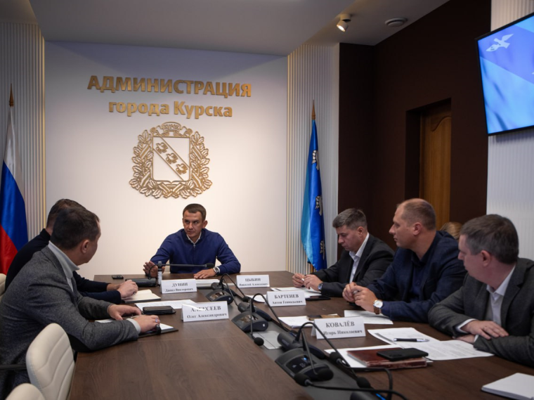 Под моим руководством состоялось совещание с директором филиала АО «Квадра» — «Курская генерация» Данилом Дуниным. Под моим руководством состоялось совещание с директором филиала АО «Квадра» — «Курская генерация» Данилом Дуниным.