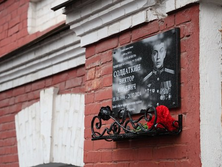 В школе № 5 имени И. П. Волка состоялось открытие мемориальной доски выпускнику, гвардии капитану ВДВ, кавалеру ордена Мужества Виктору Солдаткину, погибшему в СВО на Украине. В школе № 5 имени И. П. Волка состоялось открытие мемориальной доски выпускнику, гвардии капитану ВДВ, кавалеру ордена Мужества Виктору Солдаткину, погибшему в СВО на Украине.