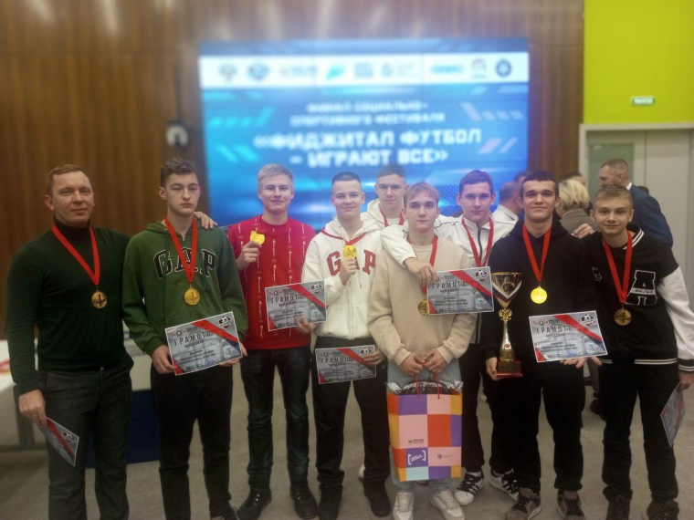 Команда школы № 59 Курска победила во Всероссийском фестивале «Фиджитал-футбол - играют все!». Команда школы № 59 Курска победила во Всероссийском фестивале «Фиджитал-футбол - играют все!».