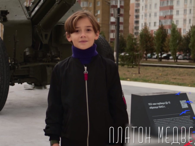 Курянин Платон Медведков — главный герой второго выпуска «Юности граница». Курянин Платон Медведков — главный герой второго выпуска «Юности граница».