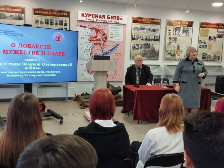 Стартовал проект Центра историко-культурного наследия города Курска «О доблести, о мужестве и славе», посвященный 80-летию Победы в Великой Отечественной войне. Стартовал проект Центра историко-культурного наследия города Курска «О доблести, о мужестве и славе», посвященный 80-летию Победы в Великой Отечественной войне.