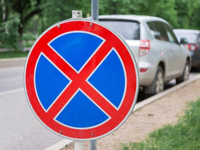 Вниманию автолюбителей. Вниманию автолюбителей.
