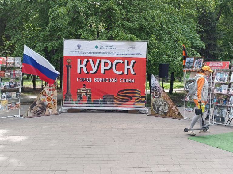 Сегодня в Курске весь день на 10 открытых площадках работали артисты городских и областных учреждений культуры, представители регионального Министерства образования и науки. Сегодня в Курске весь день на 10 открытых площадках работали артисты городских и областных учреждений культуры, представители регионального Министерства образования и науки.