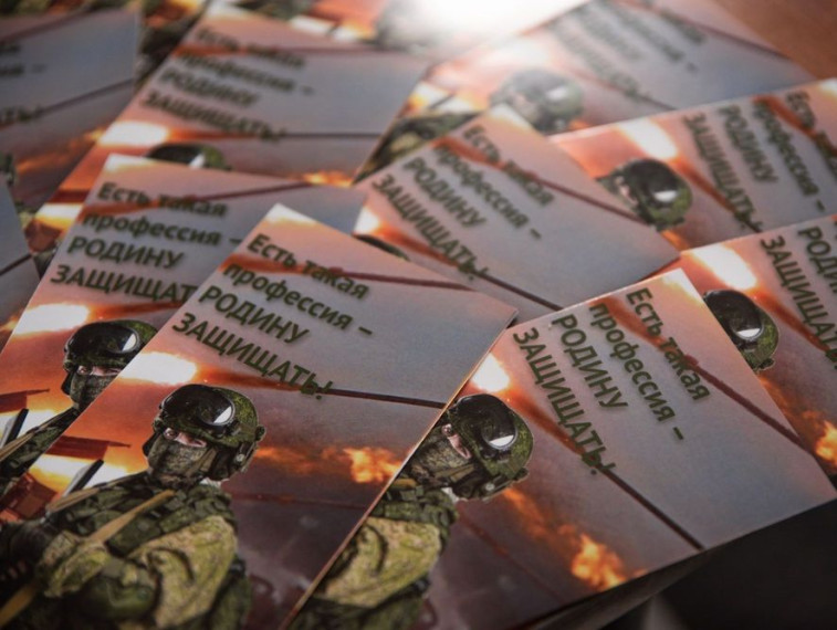 В Курске продолжается набор на военную службу по контракту. В Курске продолжается набор на военную службу по контракту.