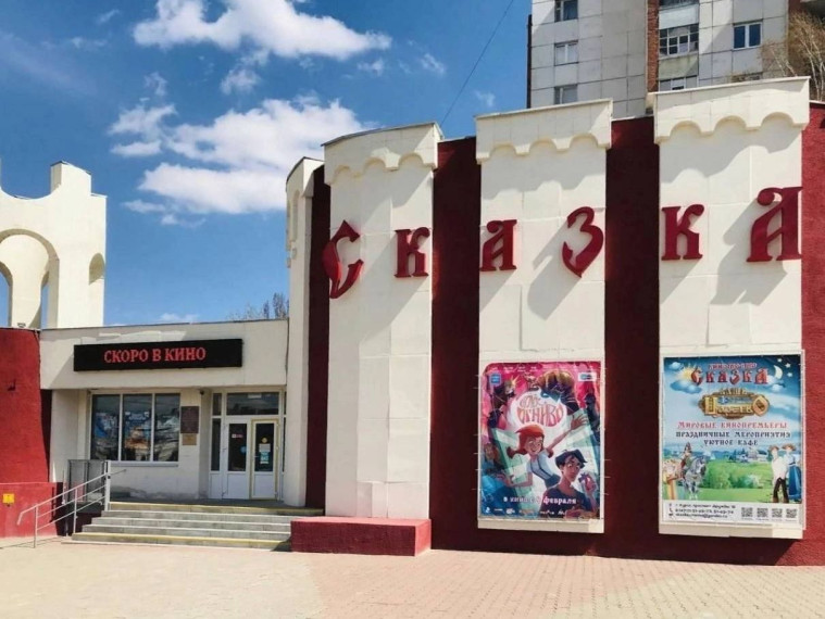 Центр досуга «Сказка» стал победителем второго грантового конкурса Президентского фонда культурных инициатив. Центр досуга «Сказка» стал победителем второго грантового конкурса Президентского фонда культурных инициатив.